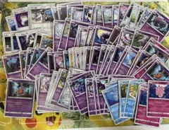 ～Ｃレギュレーションのまとめ売り 2026年最新】cレギュレーションの人気アイテム - メルカリ