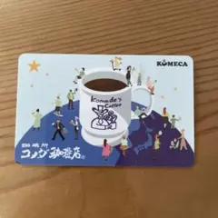 コメカカード