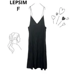 LEPSIM キャミワンピ 黒 ロング F シンプル 春夏　ワンピース