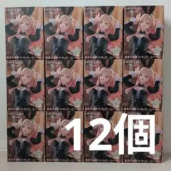 着せ恋 T-most喜多川海夢 バニーver. 20体セット！ - メルカリ
