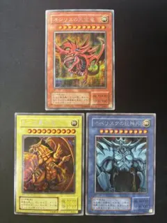 2025年最新】オシリスの天空竜 g4の人気アイテム - メルカリ