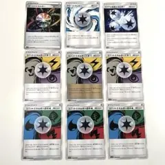 ポケモンカード 特殊エネルギー まとめ売りのサムネイル