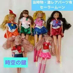 初代] 美少女戦士セーラームーン人形 セット 当時物 - メルカリ