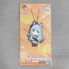 一番くじ ウマ娘 H賞 ラバーチャーム メジロアルダン