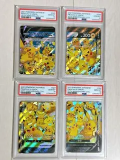 PSA10-Vユニオン4連番】ミュウツーVunion スペシャルカードセット