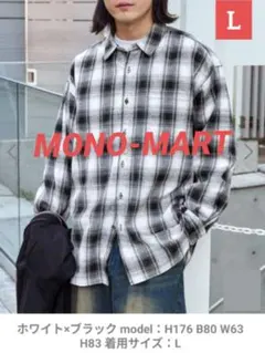 ■新品■MONO-MART■オーバーサイズ チェックシャツ 【白×黒系】Ｌ