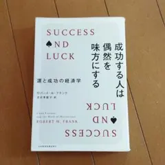 Item thumbnail for item 8e65cc01-4a98-4af5-998b-20f5876f0eb7