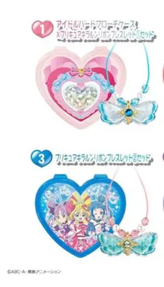 キミとアイドルプリキュア　おしゃれに変身　アイドルプリキュアセット　①と③