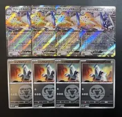 ポケモンカード　ジュラルドン ミラー ブリジュラスex rr 8枚セット