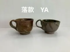 2026年最新】備前焼 カップ&ソーサーの人気アイテム - メルカリ