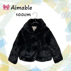 2004 子供服 キッズ アウター ボアファー ジャケット アニマル柄100cm