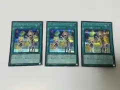 遊戯王 M∀LICE IN UNDERGROUND 亜シク 3枚 シークレット - メルカリ