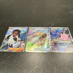 や*る様 ポケモンカード ムニキスゼロ SR AR まとめ売り