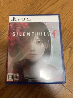 サイレントヒルf 特典コードあり