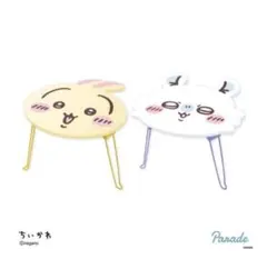 新品未使用 ちいかわ おかお折りたたみミニテーブル(モモンガ)