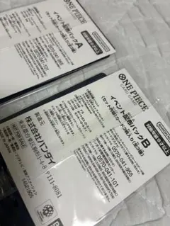 6枚 マクドナルド ワンピース　プロモーションカード ONE PIECE A B