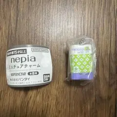 ネピア　ミニチュアチャーム　ガチャ