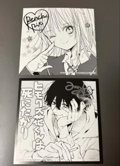 しゅごキャラ ヒモクズ花くんは死にたがり ミニ色紙 講談社 アニメイト