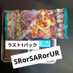 2026年最新】黒炎の支配者 パックの人気アイテム - メルカリ