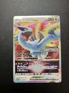 ルギアvstar プロモ