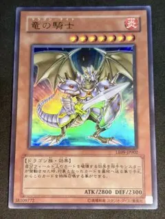 遊戯王 ×9 究極竜騎士 ウルトラ - メルカリ