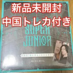 SUPER JUNIOR ソウルコン ラントレ トレカ 3種コンプ ヒチョル SUPER JUNIOR ソウルコン ラントレ トレカ 3種コンプ ヒチョル