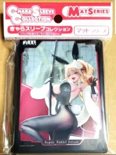 勝利の女神ニケ NIKKE スリーブ ルピー ラグジュアリー ラビット