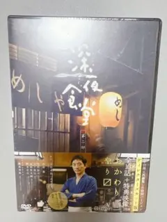 深夜食堂 第5部DVD-BOX - メルカリ