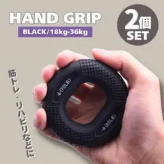〈2個セット〉 ハンドグリップ リング シリコン 2個セット 筋肉トレーニング