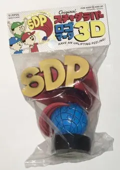 2025年最新】スチャダラパー ソフビの人気アイテム - メルカリ