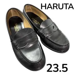 ハルタ　HARUTA 23.5cm 黒 コインローファー 通学 通勤 ブラック