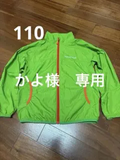 モンベルmont-bell ウインドブラストジャケットKid‘s110 グリーン