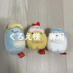 UNIQLOユニクロ　すみっコぐらし　てのりぬいぐるみ