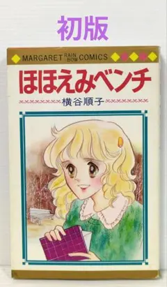 Item thumbnail for item 1fd25388-fc62-4259-bfa1-ab7faa08b73a