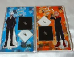 呪術廻戦　アクリルスタンドキーホルダー　Ver.3　虎杖悠仁　五条悟　2点セット