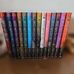 憂国のモリアーティ 1-11巻セット - メルカリ