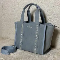 ケイトスペード キップ デニム スモール トート 2way ショルダーバッグ