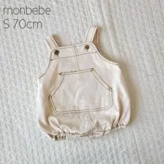 ⑰【美品】monbebe デニムサロペット アイボリー ベビー 韓国 70cm