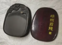 2025年最新】端州名硯の人気アイテム - メルカリ