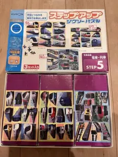 くもん　ステップアップジグソーパズル STEP5 写真図鑑　電車•列車