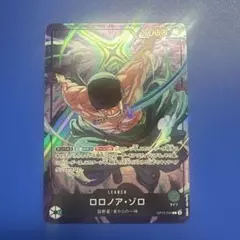 ロロノア・ゾロ プレイマットリミテッドエディション リーダーパラレル