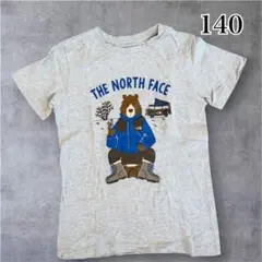 【良品】ノースフェイス キッズ Tシャツ 140 グレー クマ キャンプ 登山