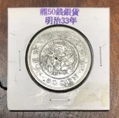 レア 希少 PCGS MS66 1989年 昭和64年 500円 硬貨 鑑定済 - メルカリ