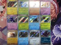 ポケカ　シャイニートレジャーex 色違い 12枚セット　まとめ