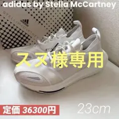 良品 ステラマッカートニー スニーカー ループ ロゴ 24cm レースアップ 