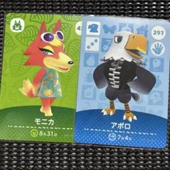 どうぶつの森amiiboカード　モニカ　アポロ