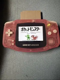 gba ips