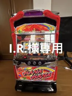 2026年最新】ハナハナ 実機の人気アイテム - メルカリ