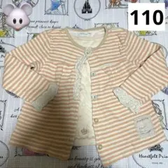 重ね着風 ボーダー 長袖 トップス キッズ 110