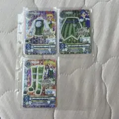 アイカツカード 3枚セット